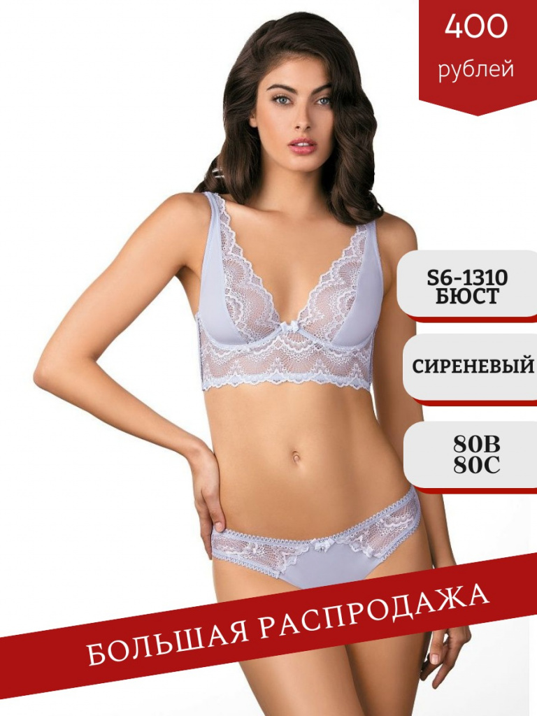 распродажа (43).jpg