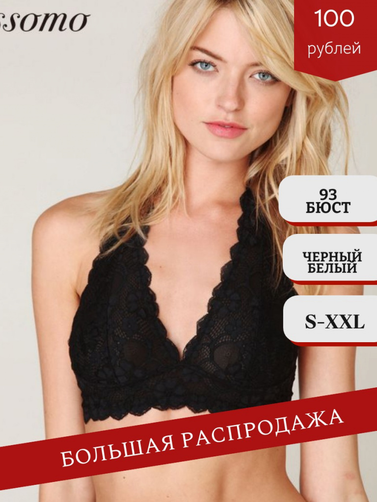 распродажа (44).jpg