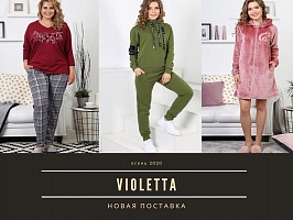Violetta - новая поставка