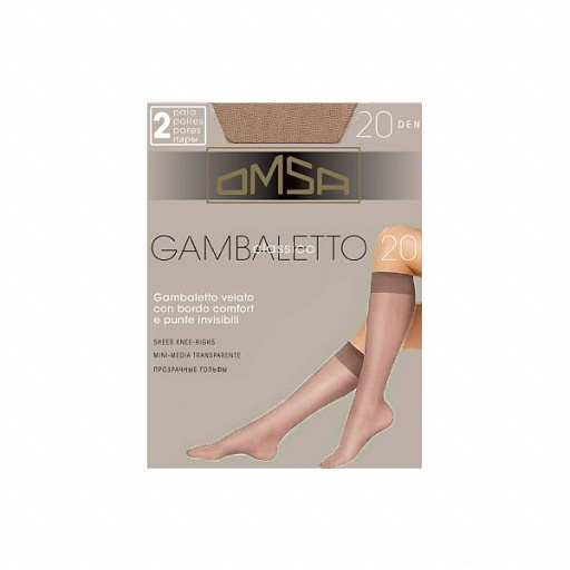 картинка Gamb. Classico (гольфы - 2 пары) от интернет магазина