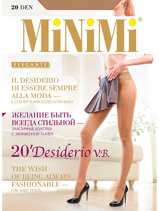 картинка Desiderio 20 v.b. Колготки от интернет магазина