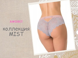 Элегантная коллекция Mist от бренда AMORET 