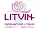 Litvin