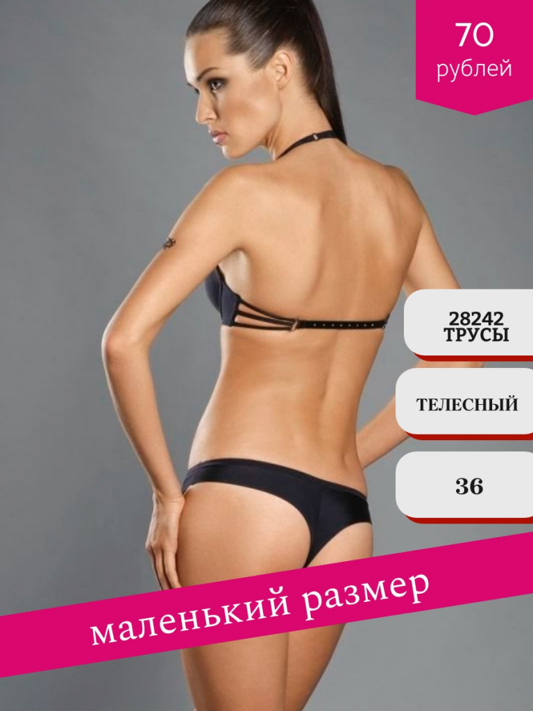 распродажа - 2026-05-18T162341.744.jpg