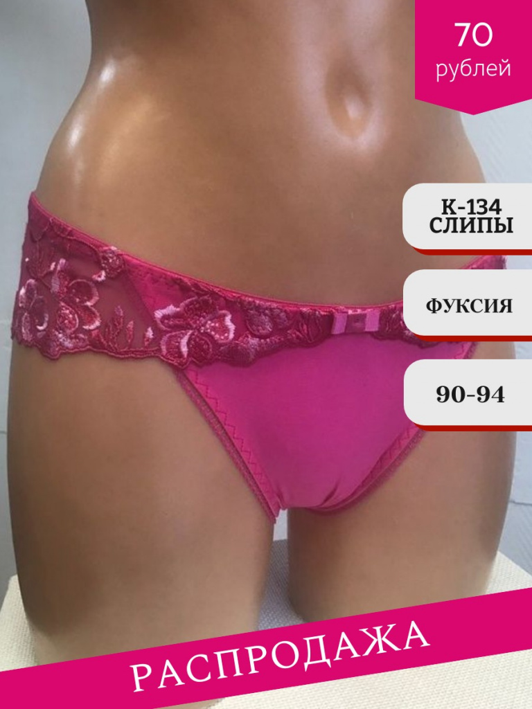 распродажа - 2026-06-17T152646.808.jpg