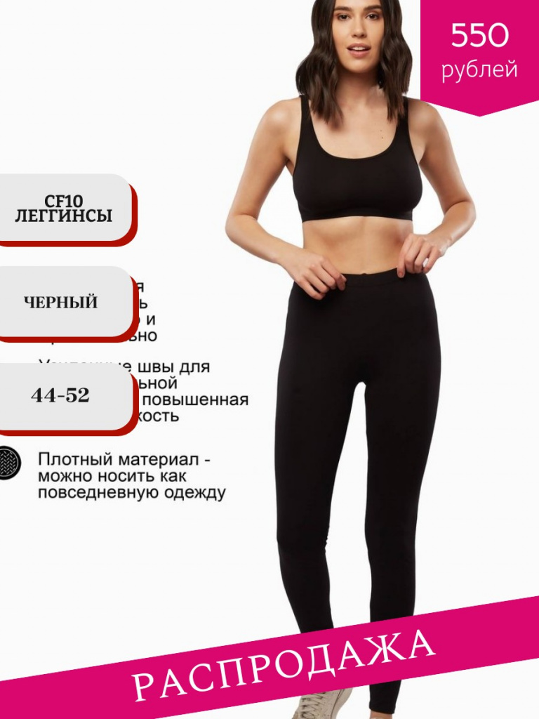 распродажа - 2026-09-09T115513.684.jpg распродажа - 2026-09-09T115513.684.jpg