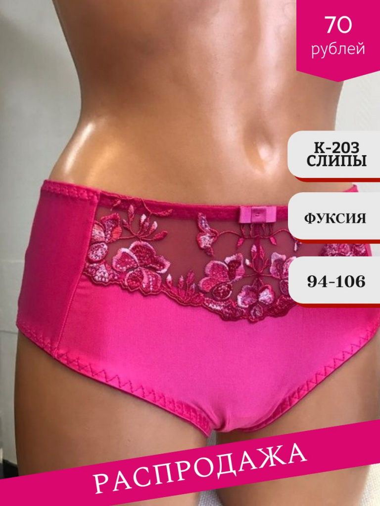 распродажа - 2026-06-17T152931.046.jpg