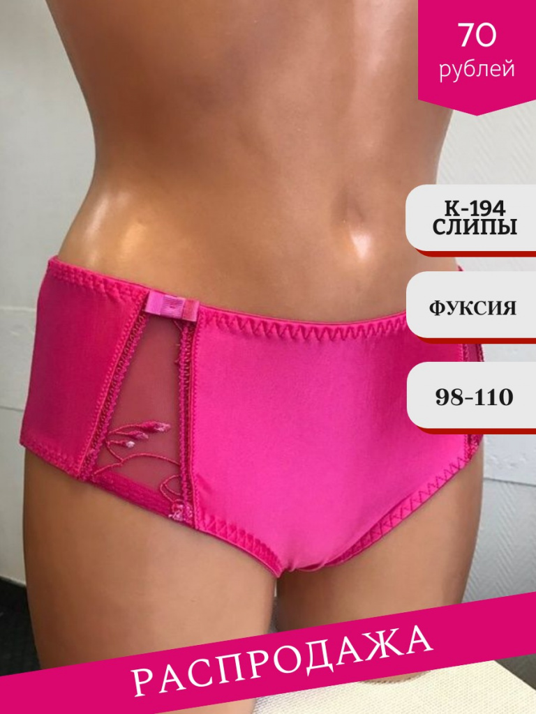 распродажа - 2026-06-17T152824.532.jpg