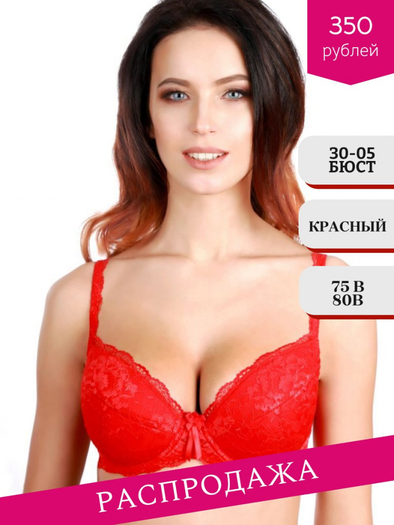 распродажа - 2026-06-09T140550.939.jpg распродажа - 2026-06-09T140550.939.jpg