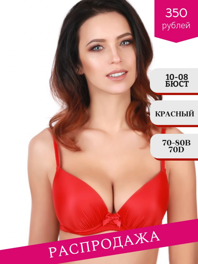 распродажа - 2026-06-09T140314.784.jpg распродажа - 2026-06-09T140314.784.jpg