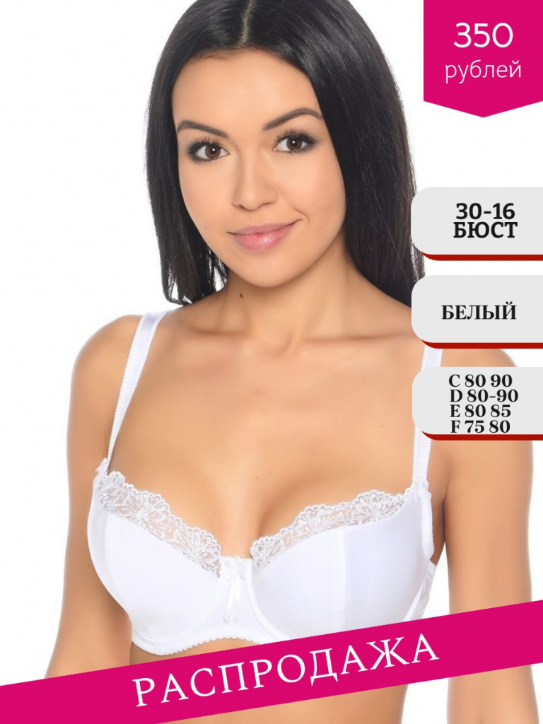 распродажа - 2026-06-09T140825.853.jpg распродажа - 2026-06-09T140825.853.jpg
