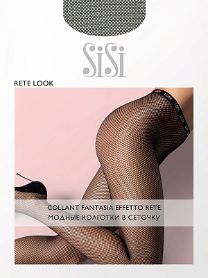 Rete Look Колготки
