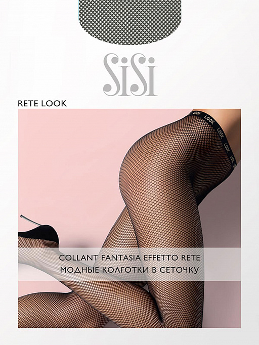 картинка Rete Look Колготки от интернет магазина