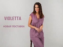 Вирджиния-новая линия одежды для дома от Violetta!