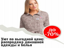 Традиция радовать — мы её не нарушаем! 