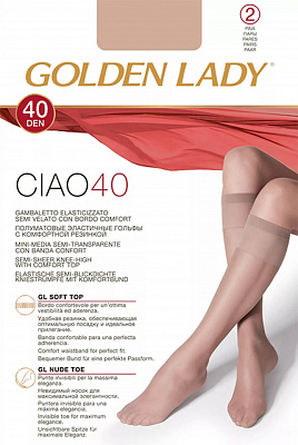 Ciao 40 Гольфы