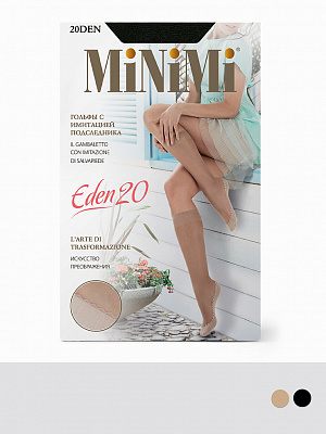 Eden 20 Гольфы